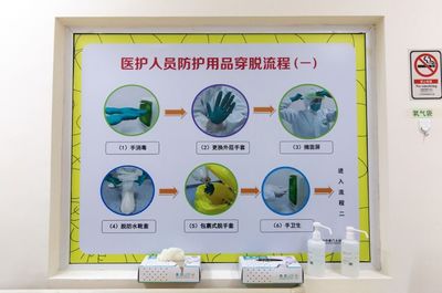 廣州疫情防控傳來捷報(bào) 連續(xù)8天日增確診個(gè)位數(shù)，痊愈出院率達(dá)35%